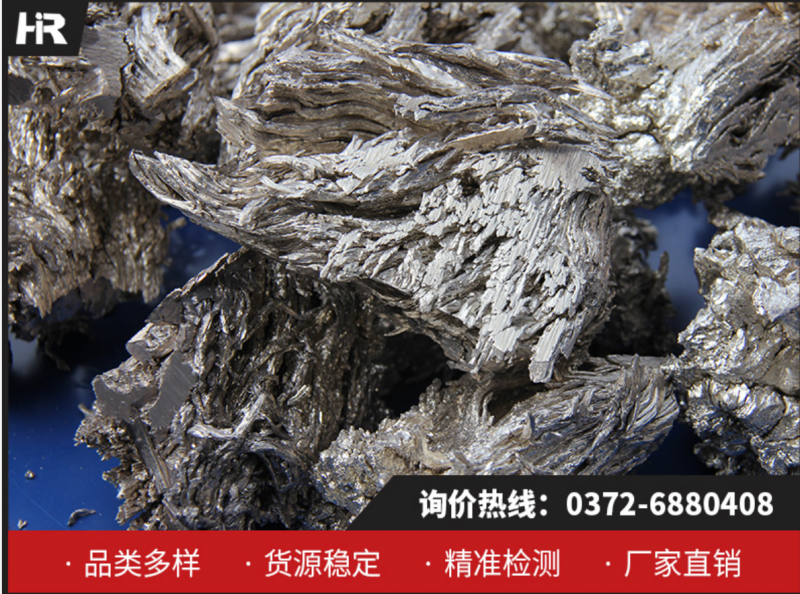 金屬鈣：工業(yè)領(lǐng)域的核心輔助材料，林州宏瑞19年匠心鑄就！